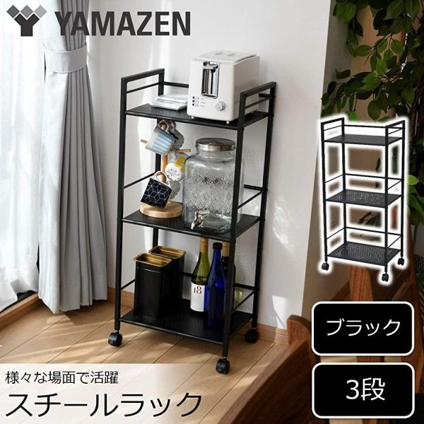 Yamazen SSDT-3 (MBK) Steel Rack, 3 Tiers, Compatible with A4 Files, Overall Load Capacity 39.7 lbs (18 kg), Casters with Stopper, Width 16.9 x Depth 11.2 x Height 36.6 inches (43 x 28.5 x 93 cm), Side Wagon, Assembly, Matte Black, Work from Home For Sale - Image 2