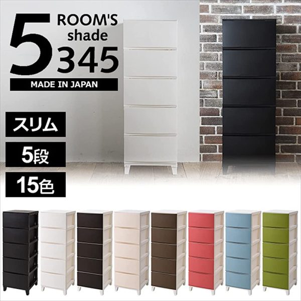 Sanka RSD-S345YABK 5-Tier Chest, Made in Japan, Slim, (W x D x H) 13.4 x 16.5 x 42.1 inches (34 x 42 x 107 cm), Closet Storage, Non-Slip, Exclusive Net Color (Black) Fashion - Image 2
