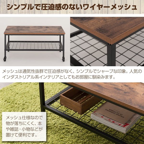 Doshisha RT8540-CT Rustia Table, Center Table, Wire Mesh, Vintage, Width 33.9 x Depth 20.1 x Height 16.1 inches (86 x 51 x 41 cm) Online Sale - Image 4