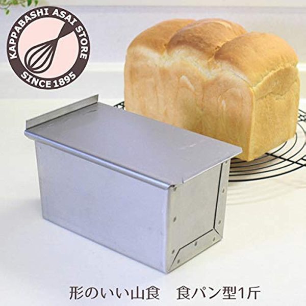 Altite New Bread Mold for Good Shape Mountain Food 1 Loaf Asai Shoten Original Sale - Image 4