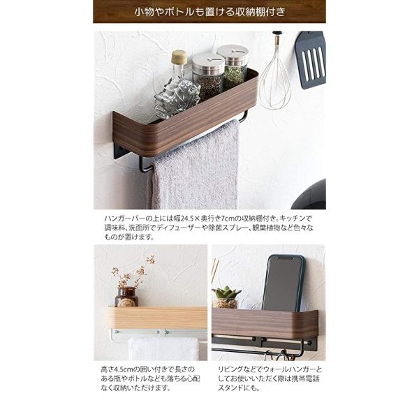 Miyatake Seisakusho Towel Hanger, TEER Natural, Width 9.8 x Depth 2.8 x Height 3.1 inches (25 x 7 x 8 cm), Top Shelf Included, Wood Screws Included Hot on Sale - Image 4