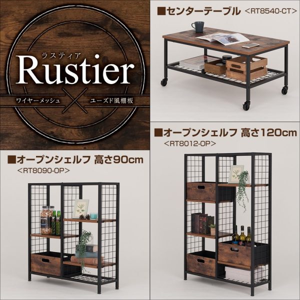 Doshisha RT8540-CT Rustia Table, Center Table, Wire Mesh, Vintage, Width 33.9 x Depth 20.1 x Height 16.1 inches (86 x 51 x 41 cm) Online Sale - Image 3