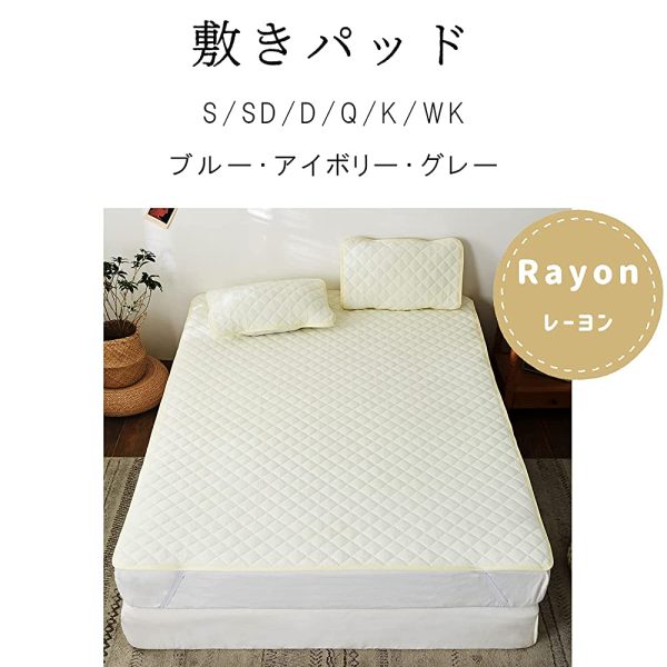 Sanko 201741-0003 Fluffy Rayon Pile Bed Pad, Flexible Texture, All Seasons, Moisture Wicking, Washable, Elastic Corners, Easy to Install, Queen, Blue For Cheap - Image 3