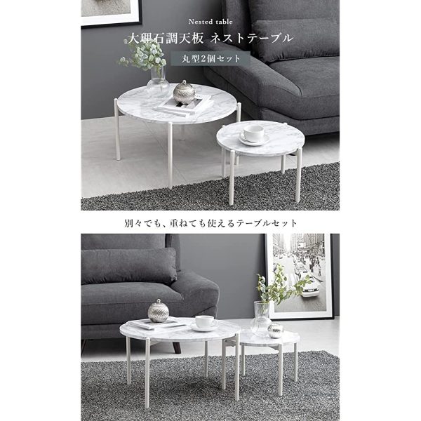 Hagiwara LT-4666MWH Low Table, Nest Table, Round Desk, Marble Style Top x Steel Legs, Stylish, Modern, Living Room, Sofa Table, Large and Small, 2-Piece Set, White, Large, Width 25.2 inches (64 cm), Small: Width 17.3 inches (44 cm) Online Hot Sale - Image 2