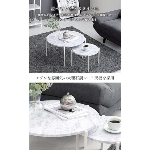 Hagiwara LT-4666MWH Low Table, Nest Table, Round Desk, Marble Style Top x Steel Legs, Stylish, Modern, Living Room, Sofa Table, Large and Small, 2-Piece Set, White, Large, Width 25.2 inches (64 cm), Small: Width 17.3 inches (44 cm) Online Hot Sale - Image 3