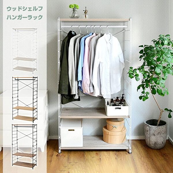 Yamazen MWSW-16803(ABRSBK) Wooden Hanger Rack, Total Load Capacity 220.5 lbs (100 kg), Adjustable Hanger Cheap - Image 2